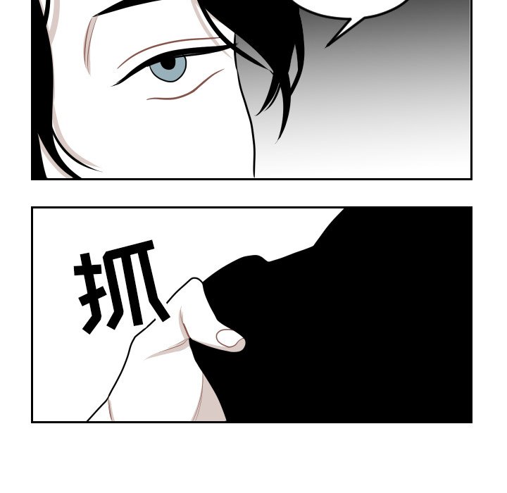 第4話 - 第29张