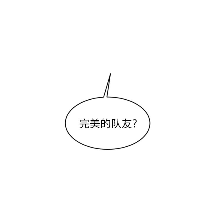 第4話 - 第33张