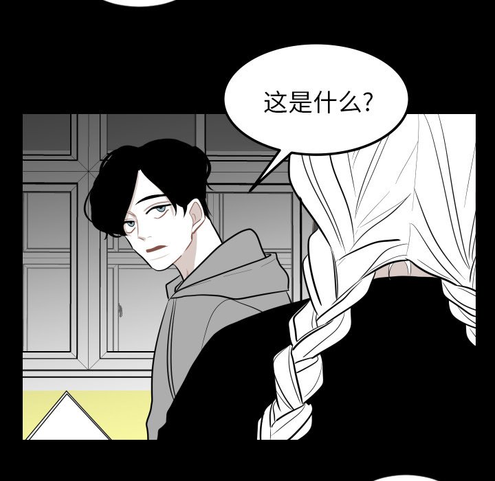 第4話 - 第37张