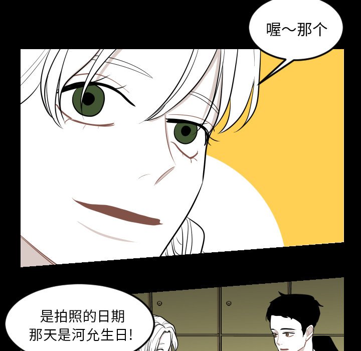 第4話 - 第38张