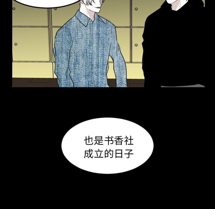 第4話 - 第39张