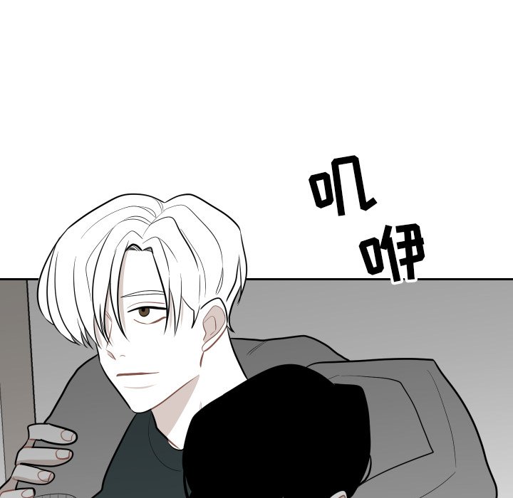 第4話 - 第4张