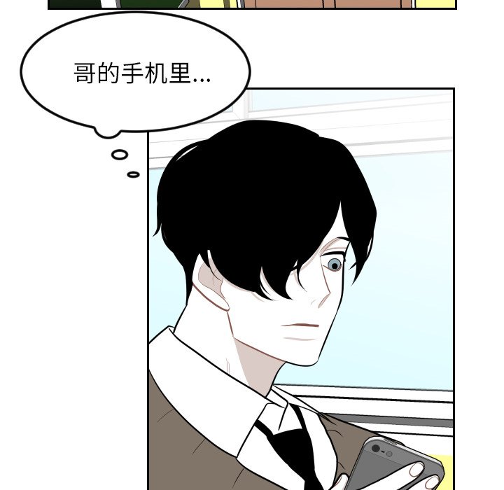 第4話 - 第43张