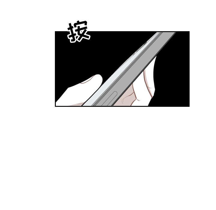 第4話 - 第45张