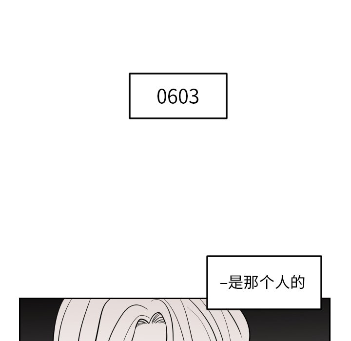 第4話 - 第46张