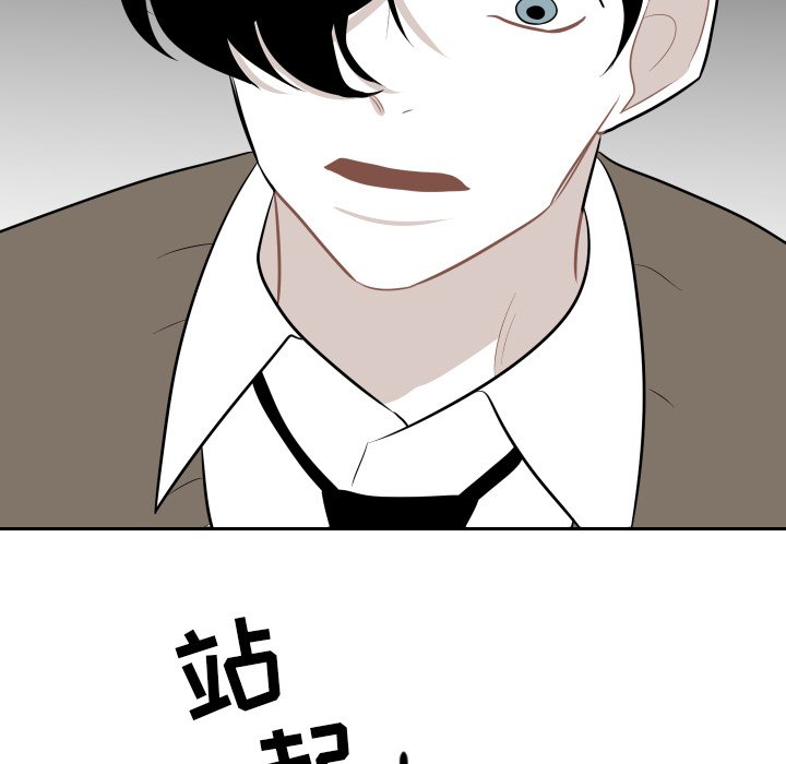 第4話 - 第49张