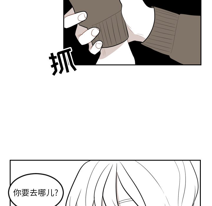 第4話 - 第51张