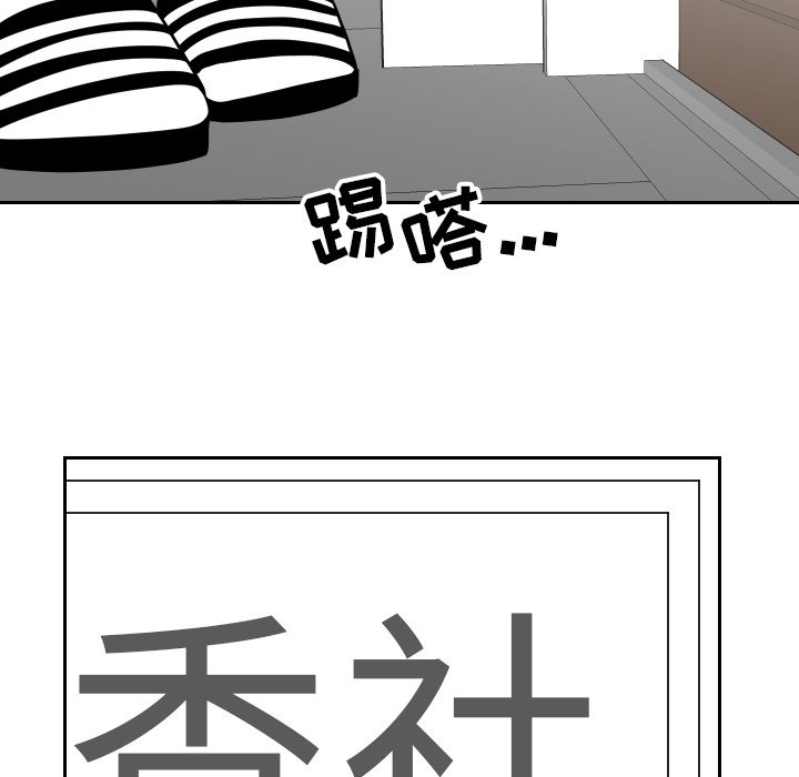 第4話 - 第58张