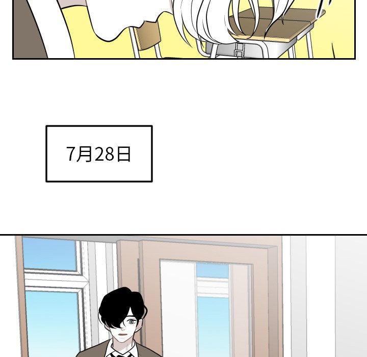 第4話 - 第64张