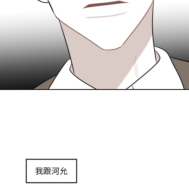 第4話 - 第68张
