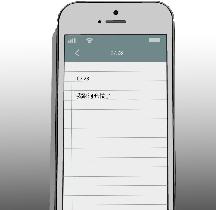 第4話 - 第69张