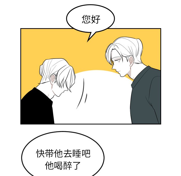 第4話 - 第7张