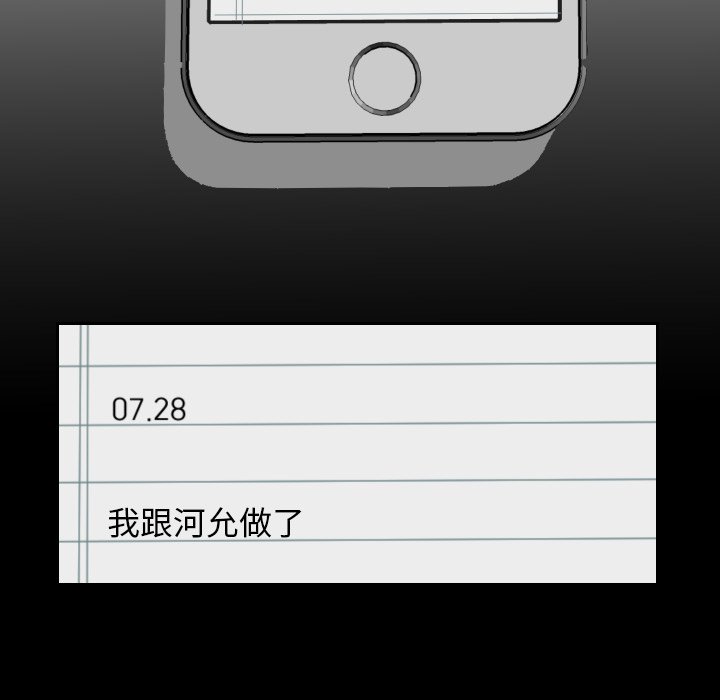 第4話 - 第70张