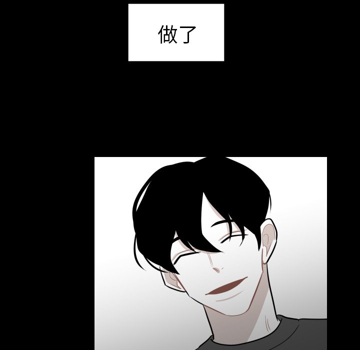 第4話 - 第71张