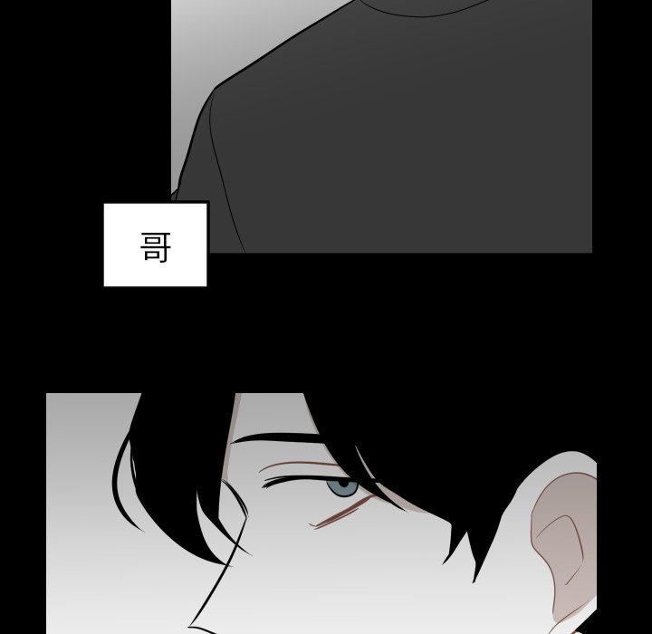 第4話 - 第72张