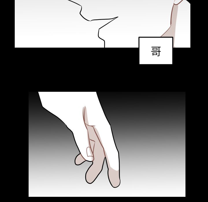 第4話 - 第73张