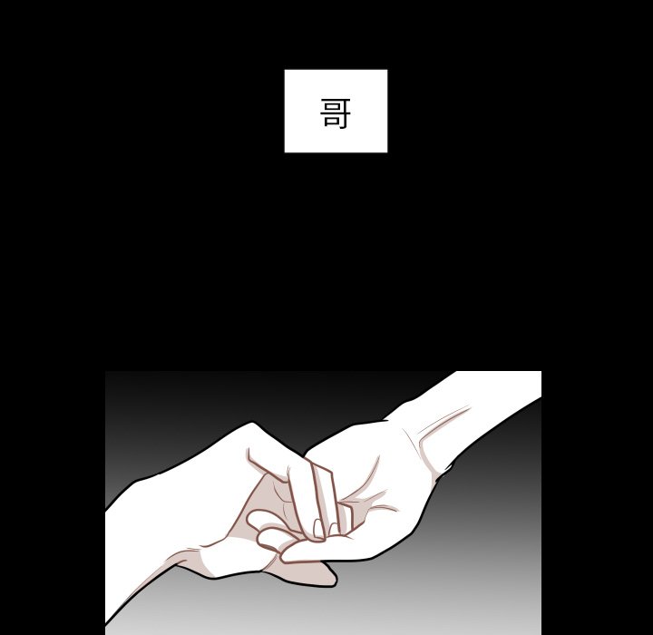 第4話 - 第74张