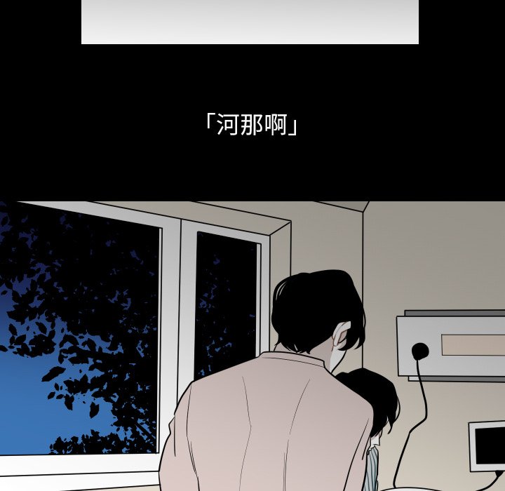 第4話 - 第75张