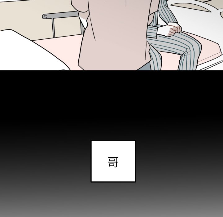 第4話 - 第76张