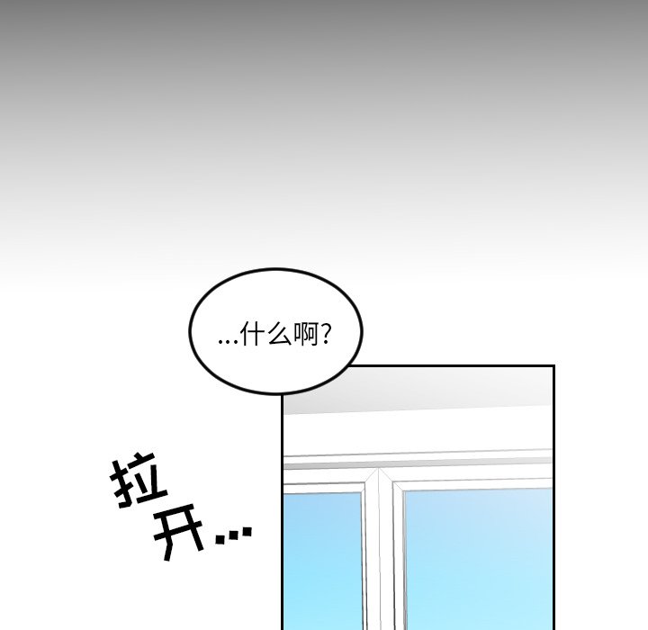 第4話 - 第77张