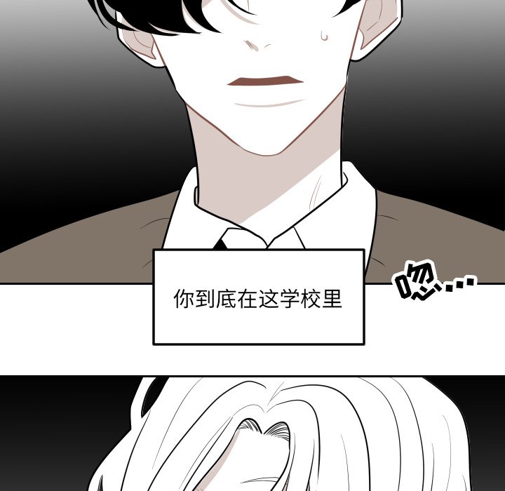 第4話 - 第82张