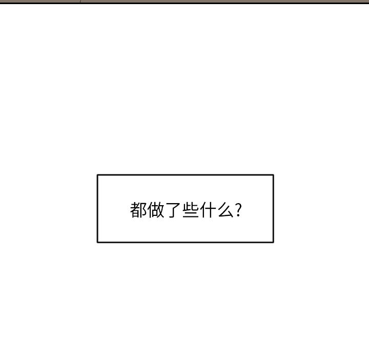 第4話 - 第84张