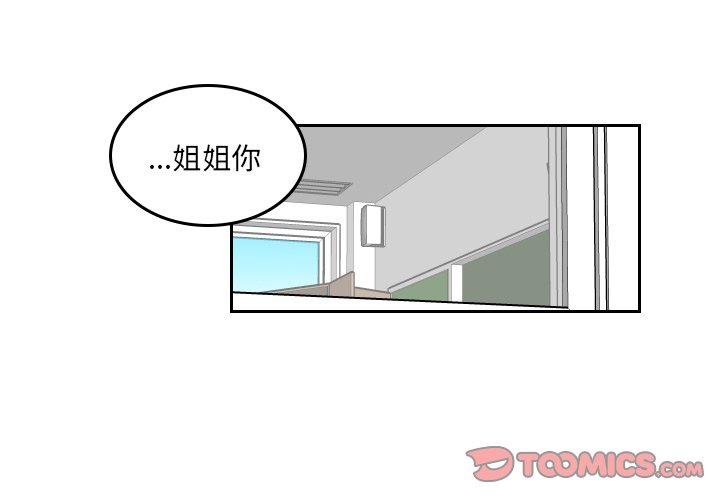 第40話 - 第1张
