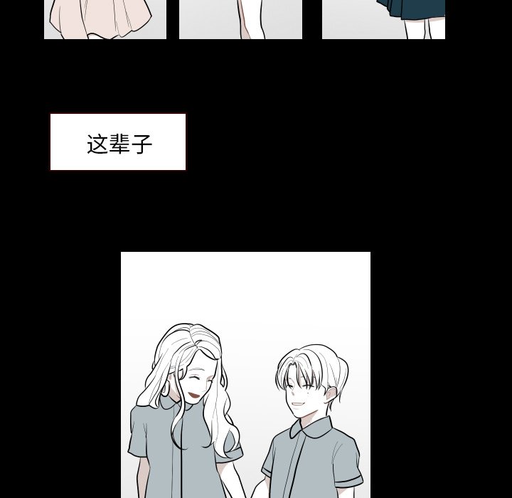 第40話 - 第14张