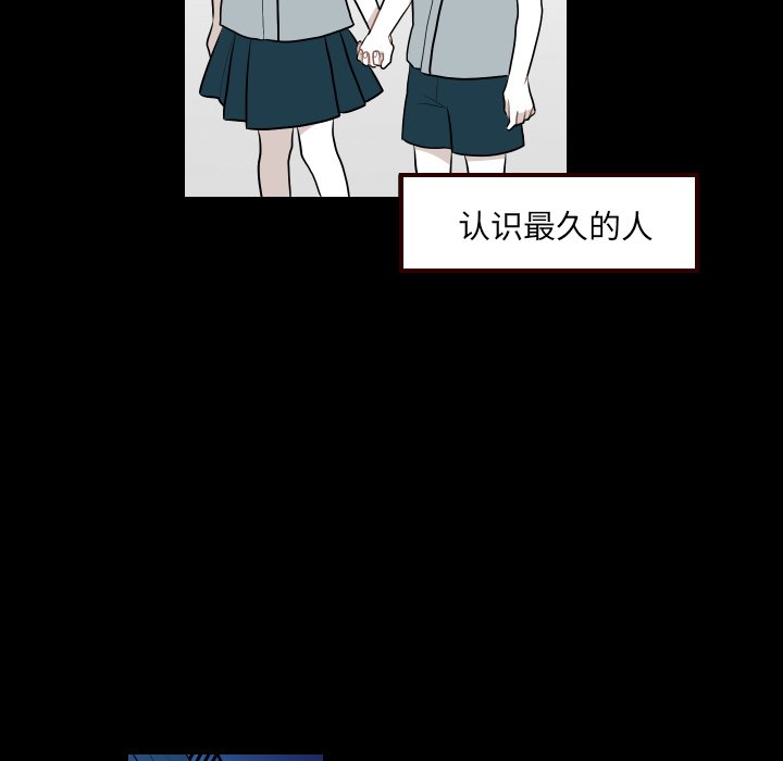 第40話 - 第15张