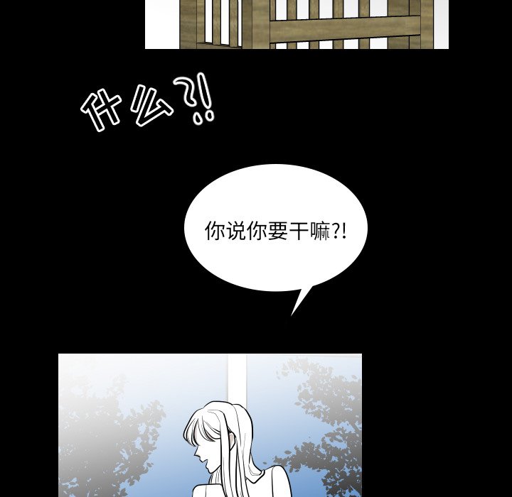 第40話 - 第17张