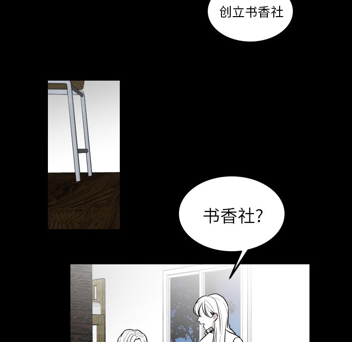 第40話 - 第19张