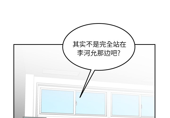 第40話 - 第2张