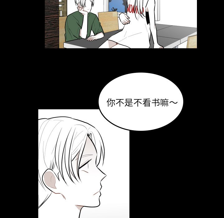 第40話 - 第20张
