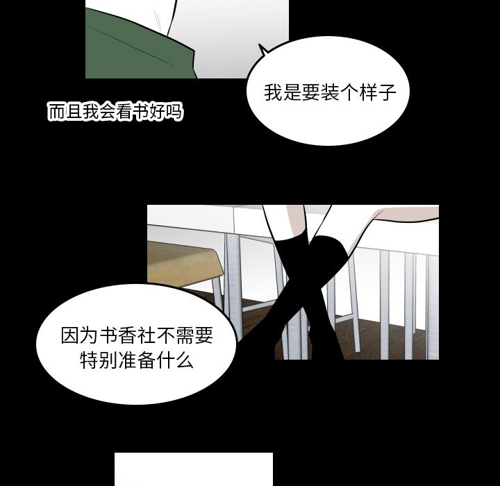 第40話 - 第21张