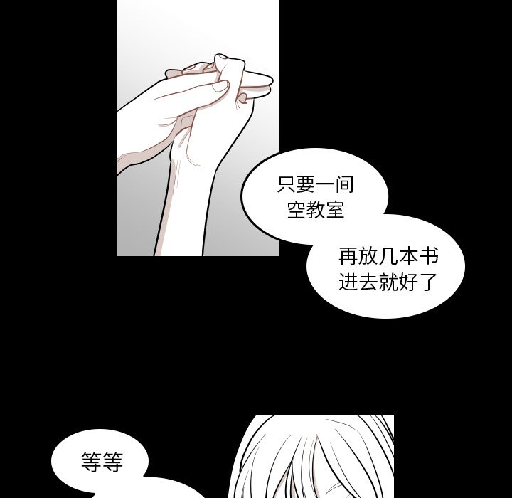 第40話 - 第22张