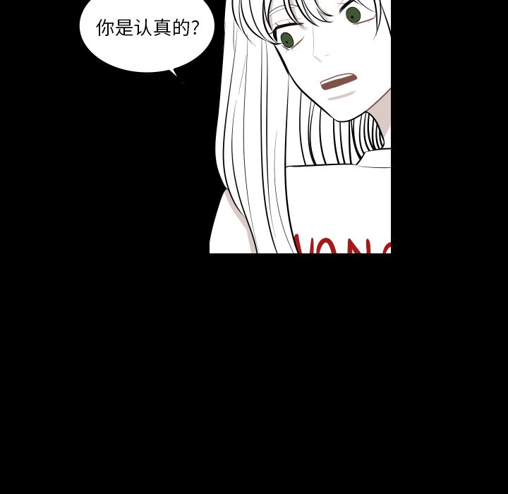 第40話 - 第23张