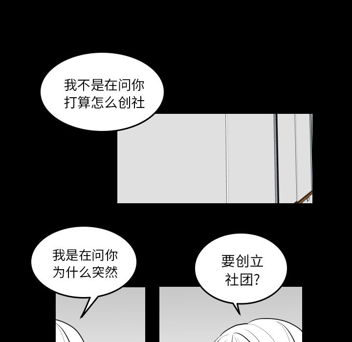 第40話 - 第24张