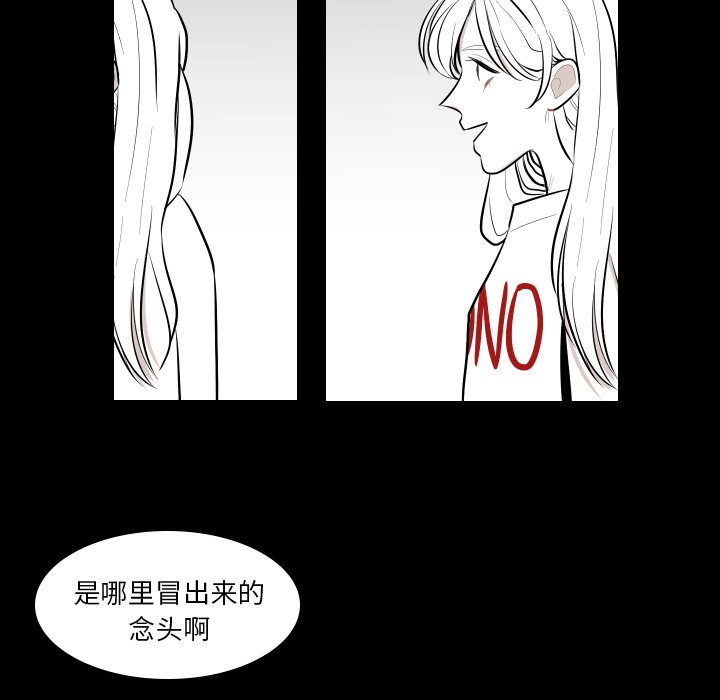 第40話 - 第25张