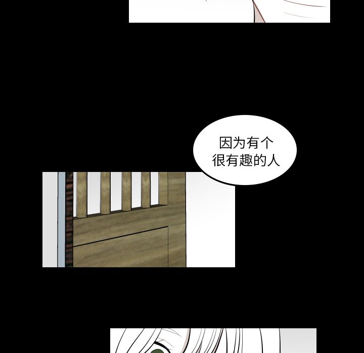 第40話 - 第27张