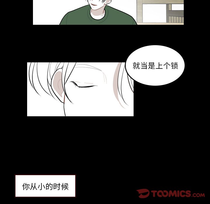 第40話 - 第29张