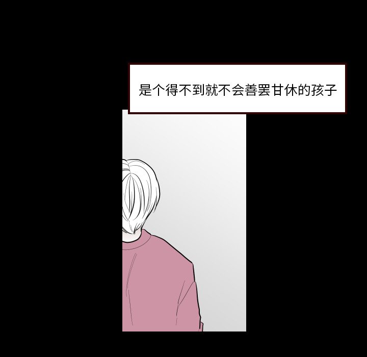 第40話 - 第31张