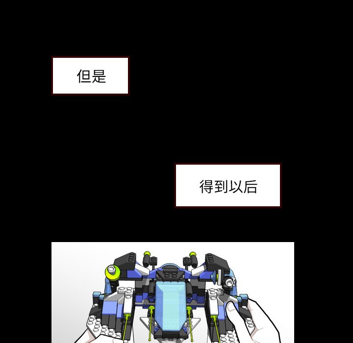 第40話 - 第32张