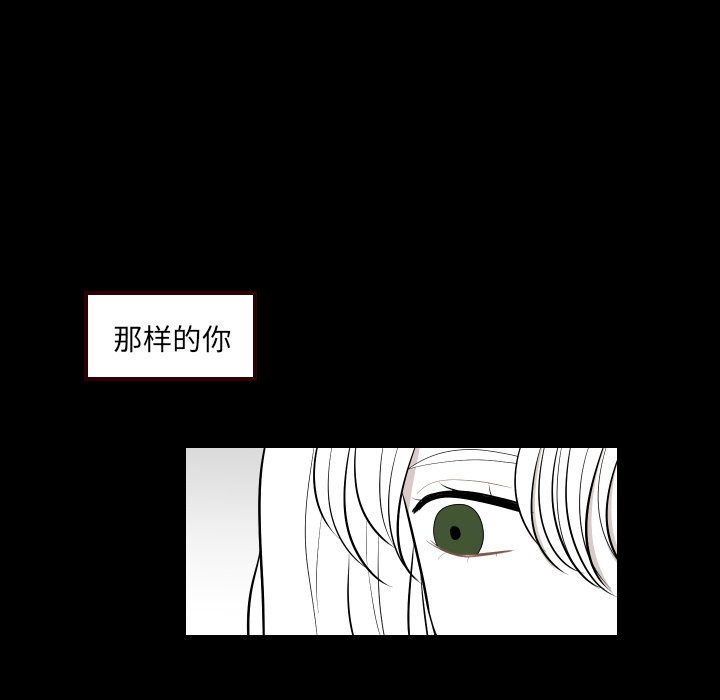 第40話 - 第36张