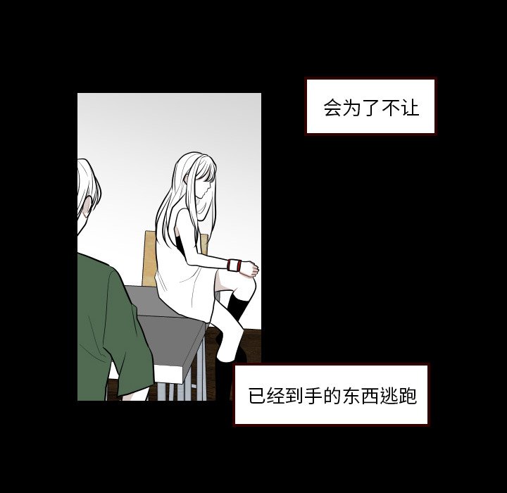 第40話 - 第37张