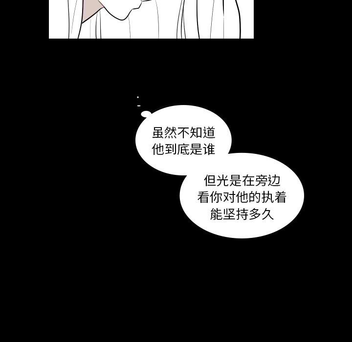 第40話 - 第39张