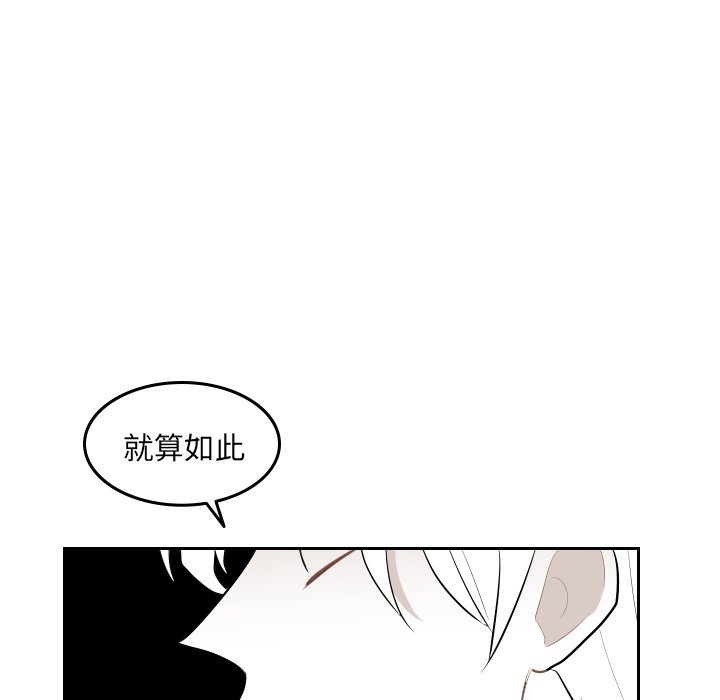 第40話 - 第4张