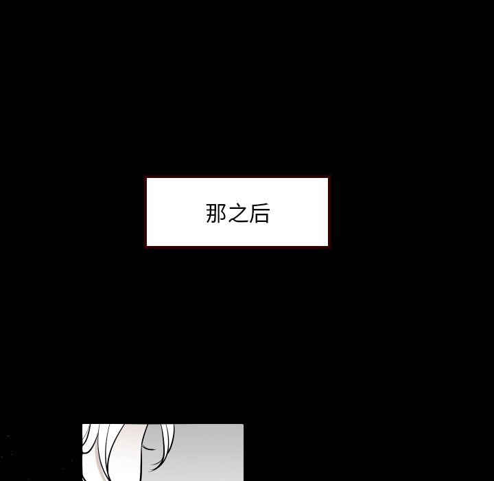 第40話 - 第41张