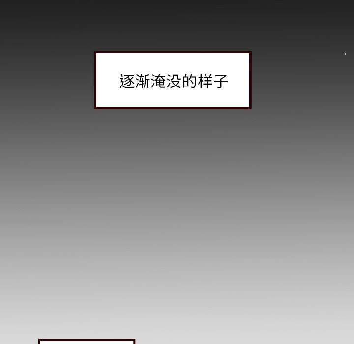第40話 - 第49张