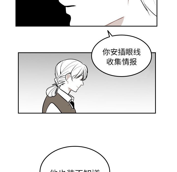 第40話 - 第5张