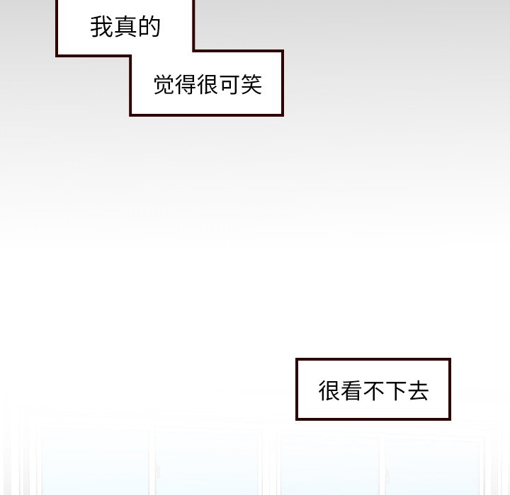 第40話 - 第50张